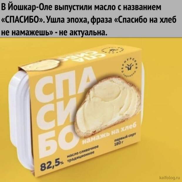 Прикольные шутки и высказывания (35 картинок)