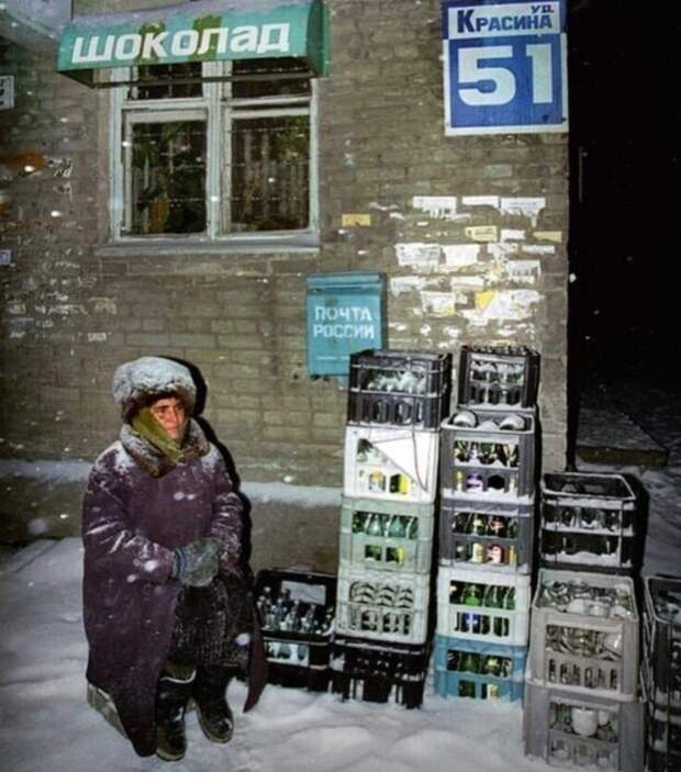 3. Приемщица стеклотары, Новосибирск, 1999 год