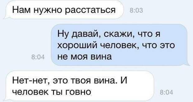 Позитивная переписка с неожиданным поворотом Позитивная переписка с неожиданным поворотом