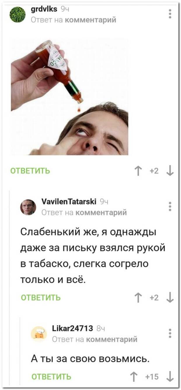 setey-socialnyh-kommentarii-citaty-vkontakte-vkontakte-smeshnye-statusy