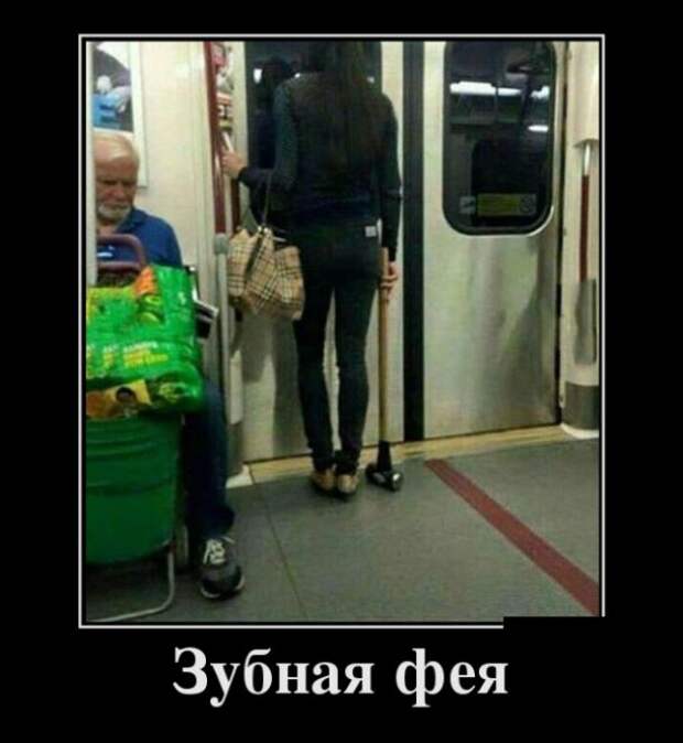 Демотиваторы (30 фото)