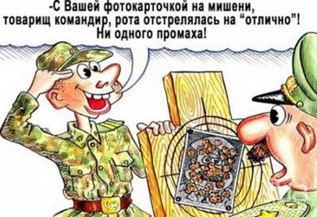 https://www.shmyandeks.ru/wp-content/uploads/2014/08/armeiskie_karikatury_6.jpg