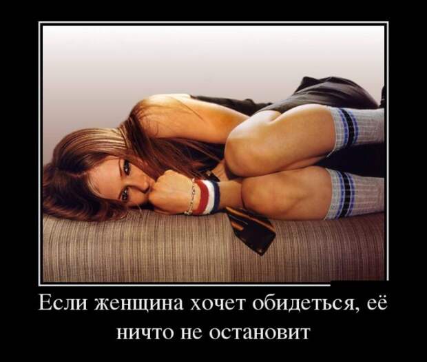 Демотиваторы (30 фото)