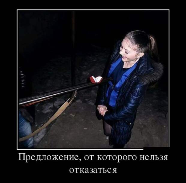 Демотиваторы (30 фото) Демотиваторы (30 фото)