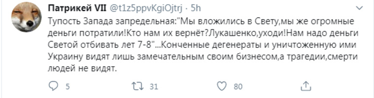 Выборы президента Белоруссии вызвали раскол в соцсетях. «Главное, чтобы в Ростове места остались»