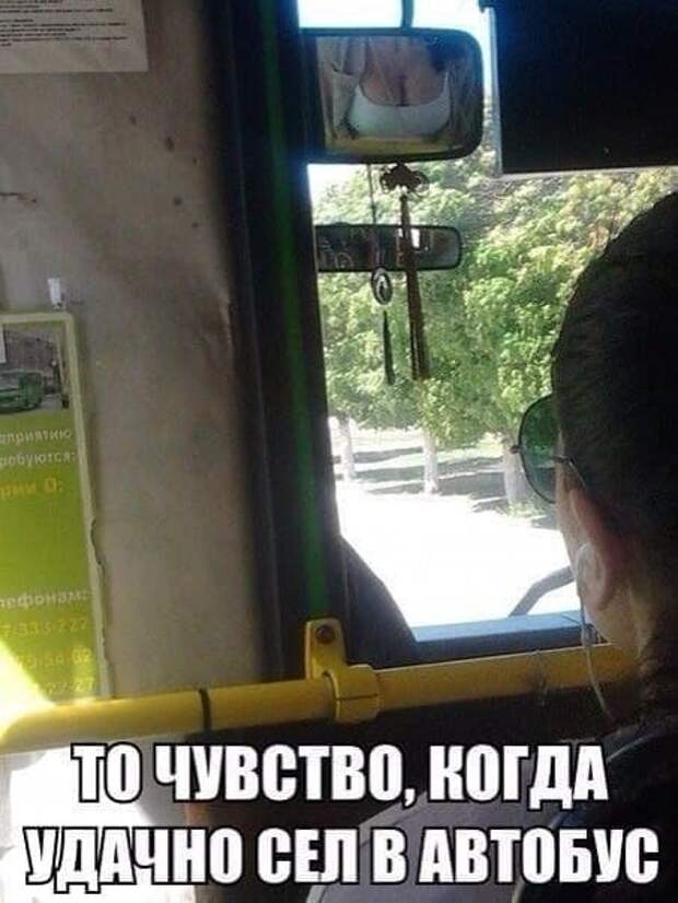 Мемы и приколы про &quot;это&quot;