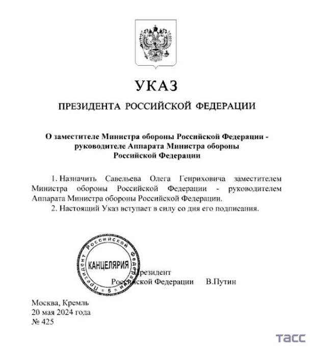 Аудитор Счетной Палаты стал зам.министра обороны РФ