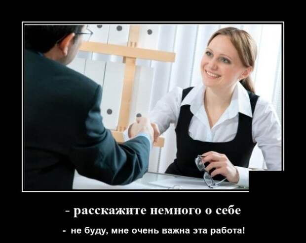 Демотиваторы 29 сентября 2021 года