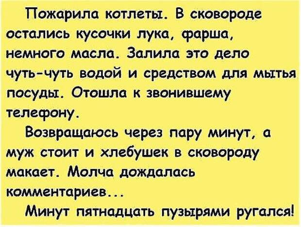 СѓР»С‹Р±РЅРёСЃСЊ 1РІ (533x403, 257Kb)