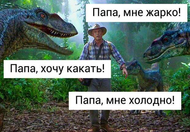 кадр, фильм, прикол