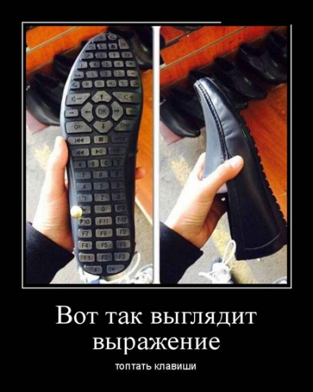 Демотиваторы Демотиваторы