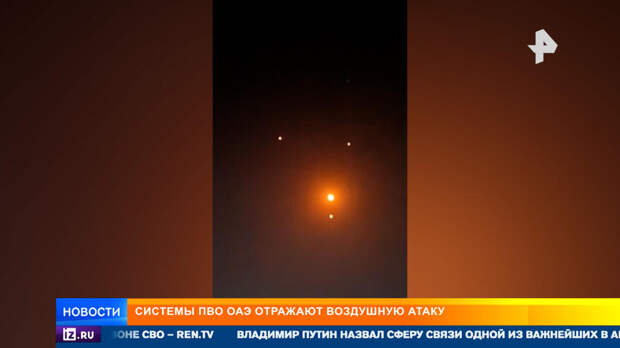 Конфликт между Ираном, Израилем и США: главное за день