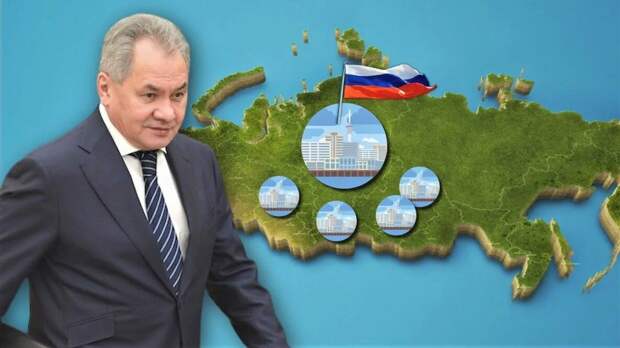 Сибирские "Шойгу-Грады" вокруг новой столицы России.