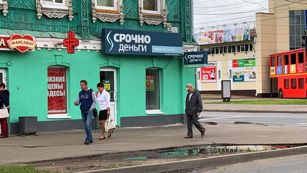 Центробанк разрешил МФО учитывать онлайн-займы в активах до 2027