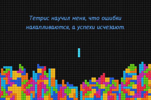 tetris