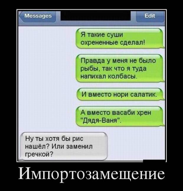 Демотиваторы (30 фото)