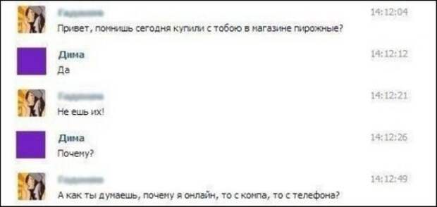 Сетевое.