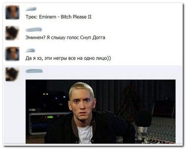 Смешные комментарии