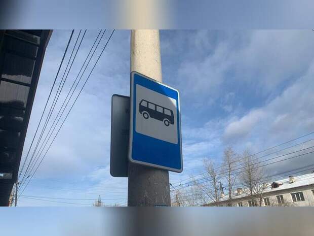 Работу маршрута №44 приостановят в Чите