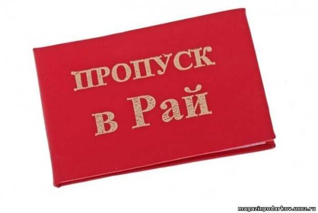 'Прикольные