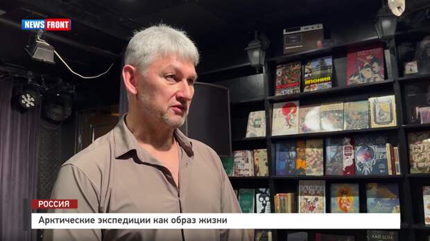 Арктические экспедиции как образ жизни – репортаж News Front