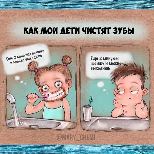 Трижды мама находит время на комиксы Трижды мама находит время на комиксы