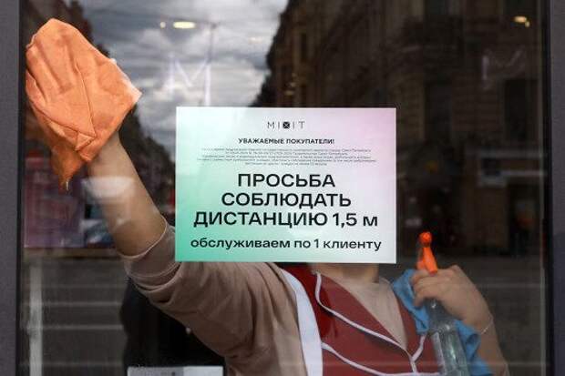 Россияне выплатили почти 1,5 млрд рублей штрафов в период пандемии