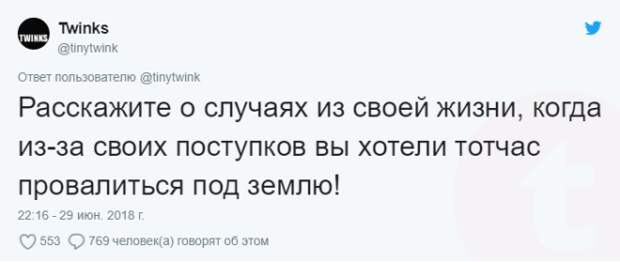 S15 твитов о провалах после которых хочется обнять и утешить их авторов
