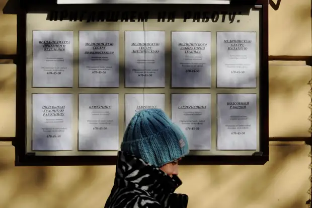 Кому грозит увольнение в 2022 году: Эксперт рассказала о тенденциях на рынке труда