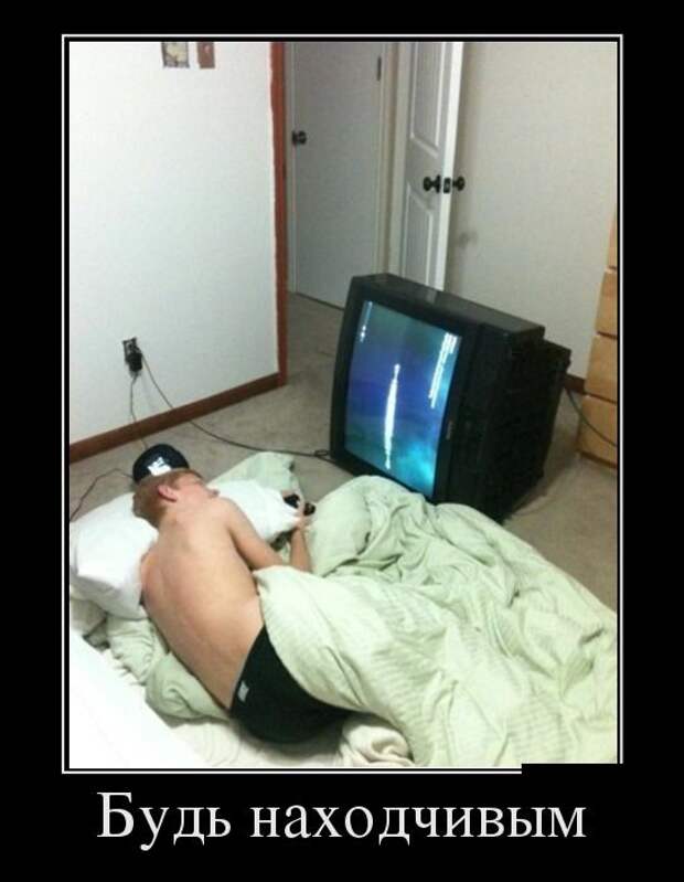 demotivatory-demotivator-smeshnye-demotivatory-demotivator-so-smyslom demotivatory-demotivator-smeshnye-demotivatory-demotivator-so-smyslom