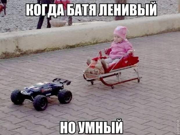 Лень-матушка