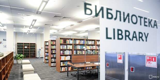 Гончаров или Обломов? Библиотеки Юга Москвы снова проверили жителей на «чтивость»