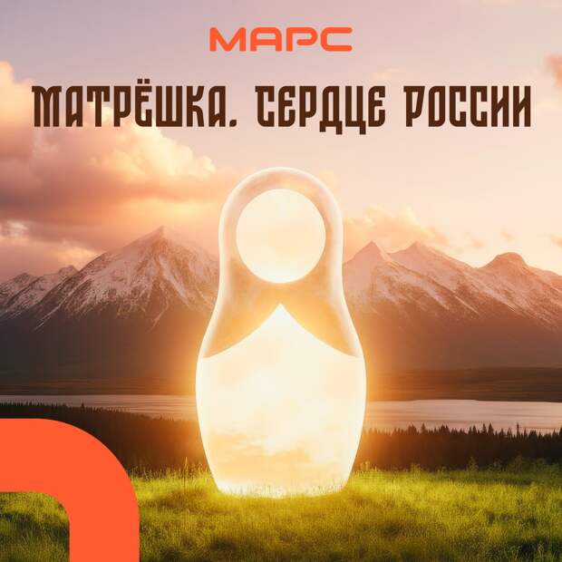 О матрешке снимут полнометражный фильм