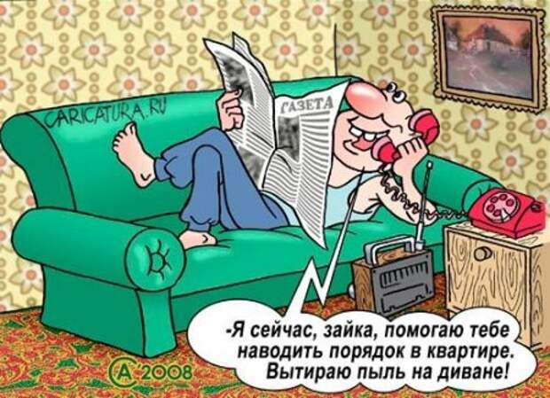 Карикатурки
