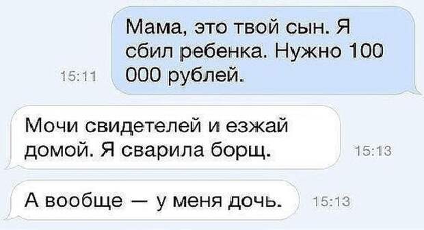 Позитивная переписка с неожиданным поворотом Позитивная переписка с неожиданным поворотом