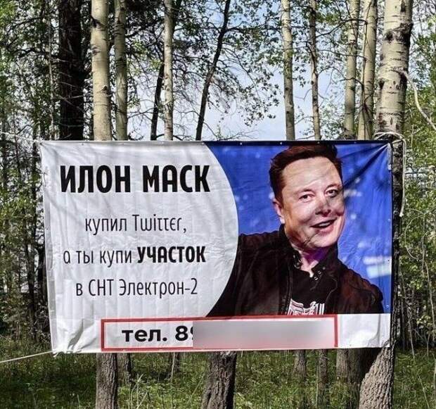Российская реклама. Подборка топ-100 самых необычных рекламных объявлений