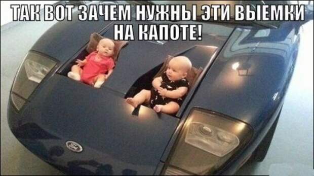Прикольные картинки на автомобильную тематику (32 шт)