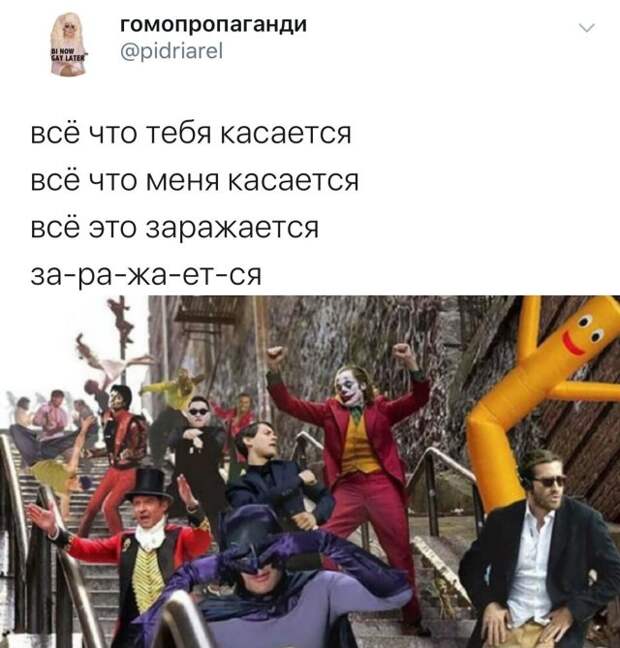 Веселые фото утро 18 марта