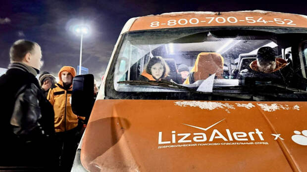 Географию поисков пропавших сестер из Петербурга расширили до 15 регионов