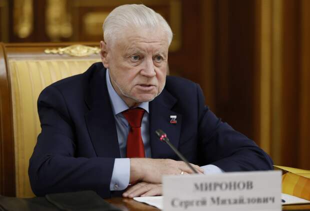 В России призвали ввести прогрессивную шкалу НДФЛ и налог на дивиденды