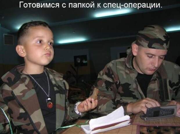 Позитив про папиков (24 фото)