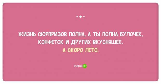 25 демотивирующих открыток для тех, кто любит поесть