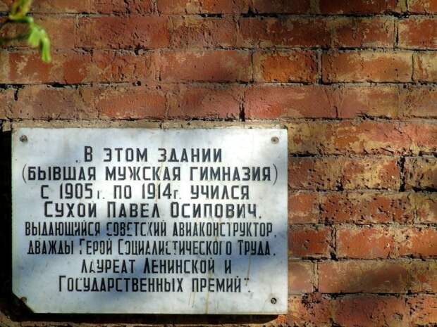 Роковые копии. Павел Осипович Сухой, день рождения, чтобы помнили