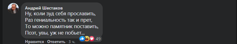 "Я художник, я так вижу"?