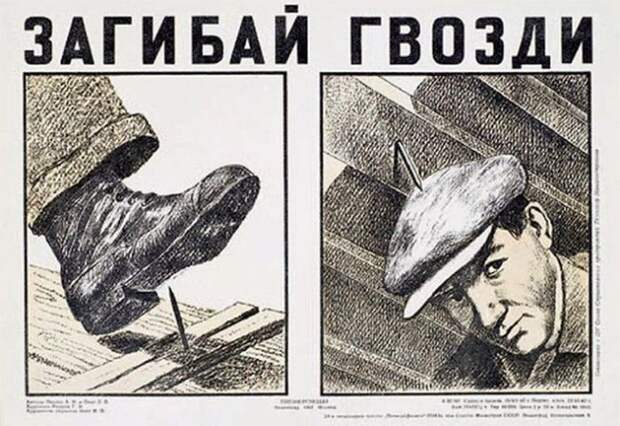 Жестокие советские плакаты по технике безопасности (27 картинок)