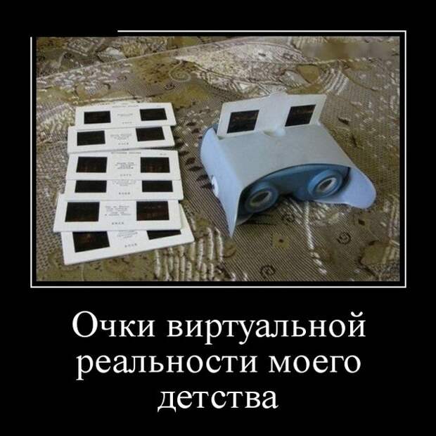 Демотиваторы (30 фото)