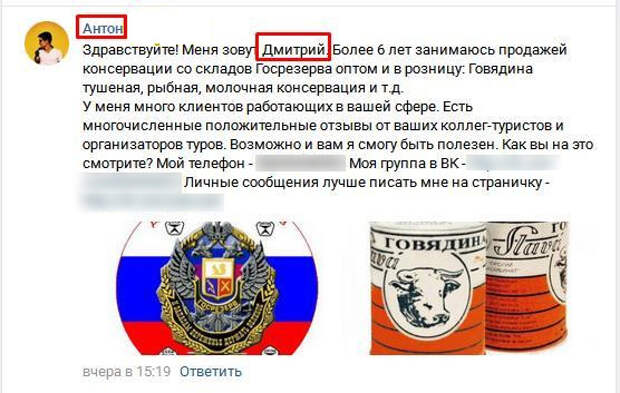 Смешные комментарии из социальных сетей (23 фото)