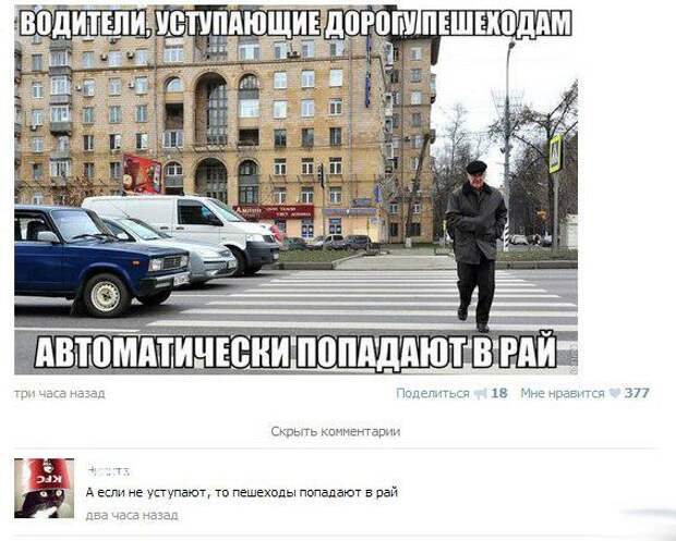 Сегодняшняя солянка комиксов и приколов (32 картинки)