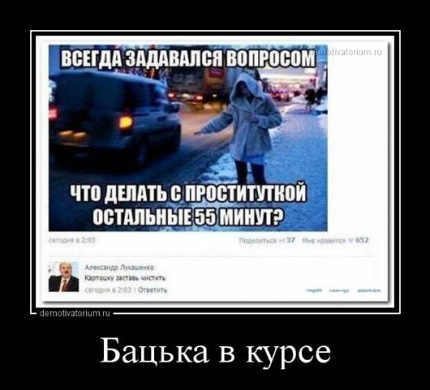 Сборник прикольных демотиваторов Сборник прикольных демотиваторов