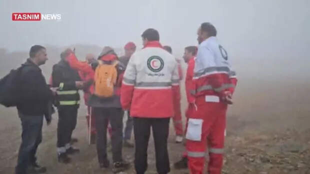 СМИ: спасатели приближаются к месту вероятного падения вертолета Раиси